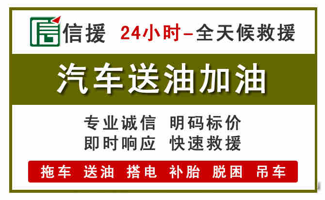 甘洛汽车送油救援 (7).jpg