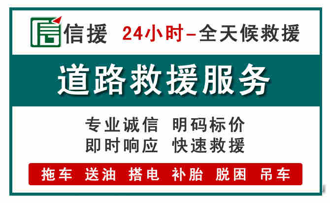 甘洛汽车送油救援 (1).jpg
