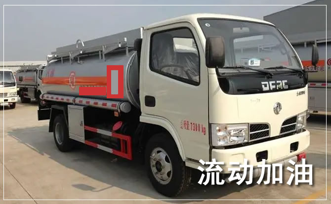 甘洛道路救援汽车送机油