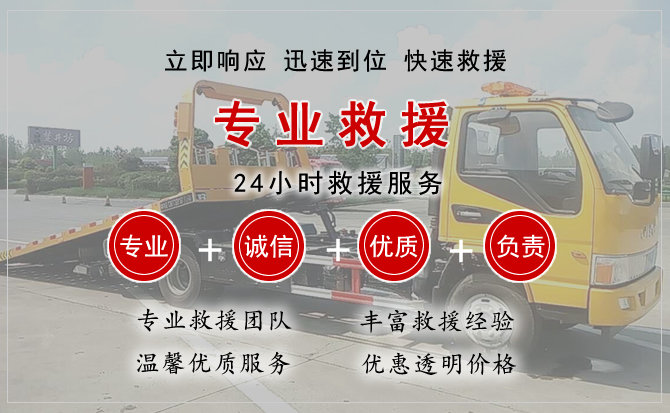  甘洛汽车中途送油救援电话